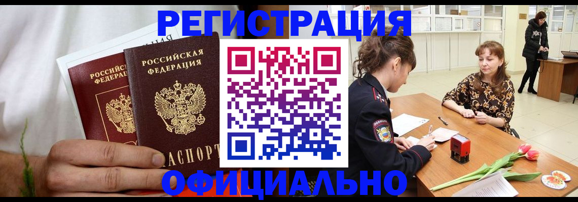 регистрация для дет. сада в Солнечногорске