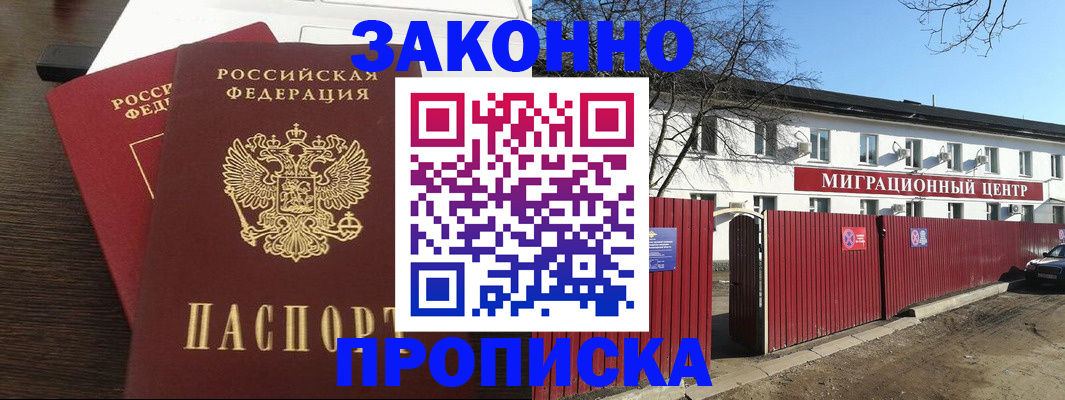 форма 3 в Солнечногорске